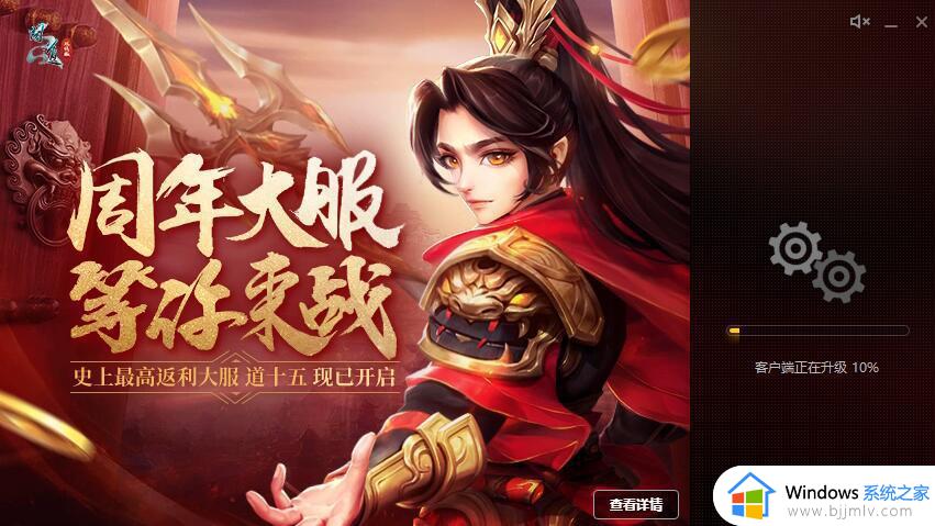 wegame安装很慢为什么_wegame下载太慢如何解决