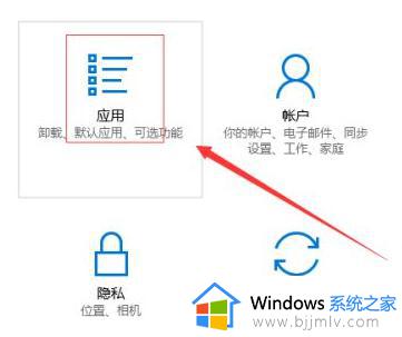 电脑随意安装软件怎么办_电脑自动安装一些软件解决方法