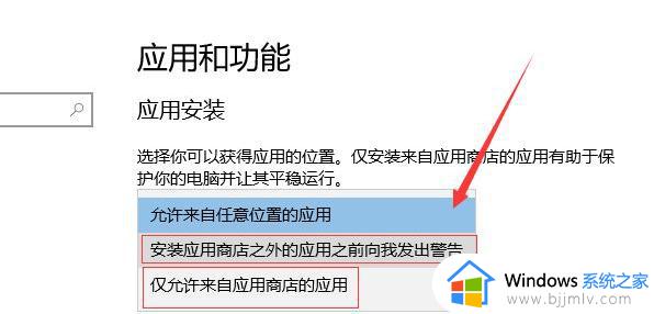 电脑随意安装软件怎么办_电脑自动安装一些软件解决方法