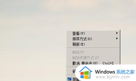 win7怎么改系统字体_win7更改系统字体的方法