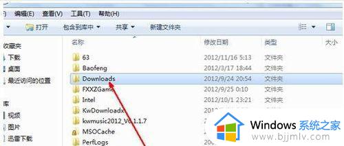 win7共享无法访问怎么办_win7 无法访问共享文件夹如何解决