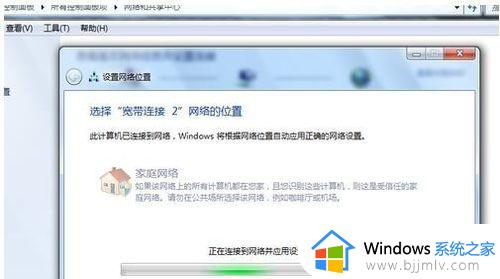 win7共享无法访问怎么办_win7 无法访问共享文件夹如何解决