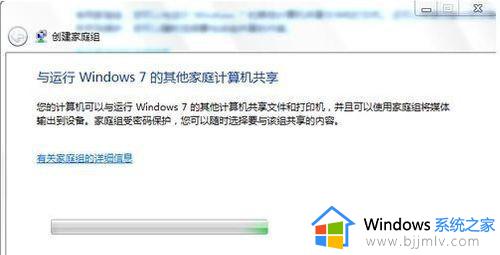 win7共享无法访问怎么办_win7 无法访问共享文件夹如何解决