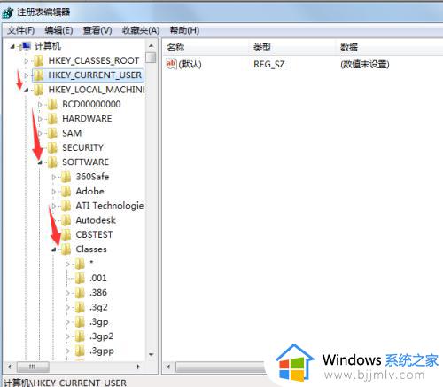 电脑安装cad安装路径无效无法安装怎么解决