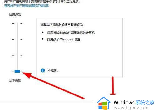 安装软件弹出用户账户控制怎么办_安装软件提示用户账户控制如何取消