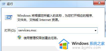 nvidia安装程序失败win7如何解决_win7nvidia安装程序失败怎么办