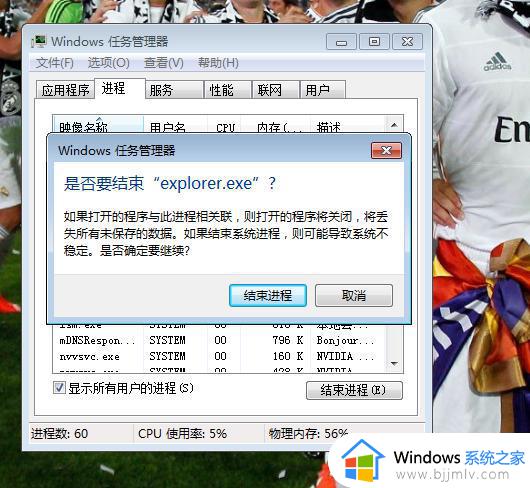 win7右下角声音图标不见了怎么办_win7电脑右下角音量图标不见了怎么办