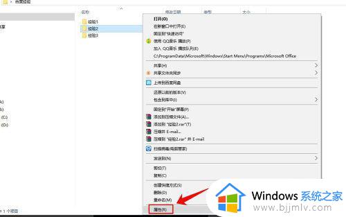 windows10怎么隐藏文件夹_windows10如何隐藏文件夹