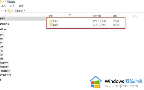 windows10怎么隐藏文件夹_windows10如何隐藏文件夹