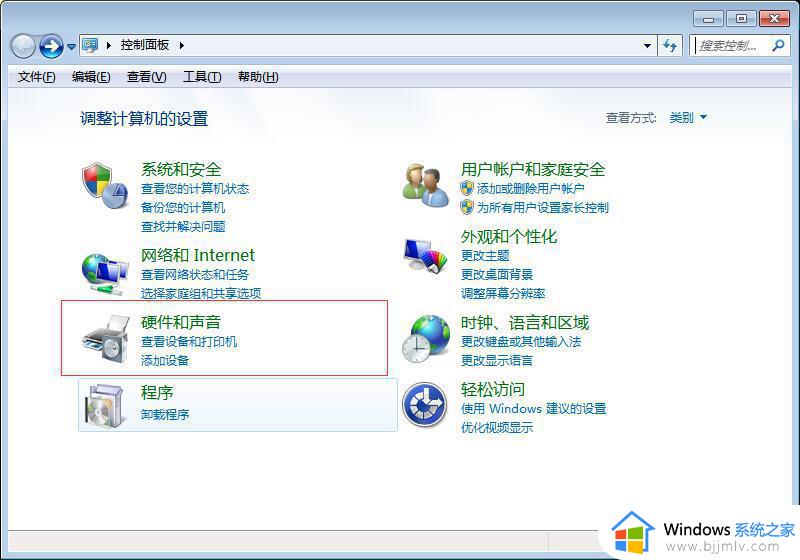 win7设置待机时间方法_win7在哪里设置待机时间