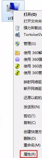 win7虚拟内存不足怎么解决 win7虚拟内存不足解决方法