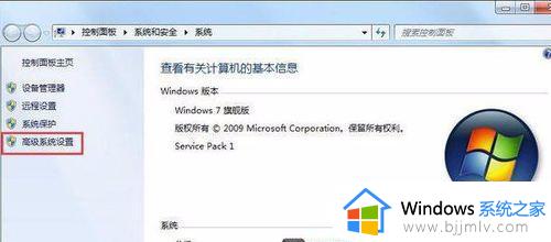 win7虚拟内存不足怎么解决_win7虚拟内存不足解决方法