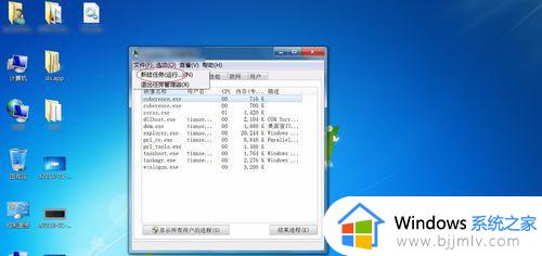 win7电脑黑屏只有鼠标箭头怎么修复_win7电脑黑屏只有鼠标箭头修复方法