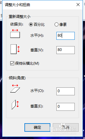 怎么改变图片内存_怎么在电脑上修改图片内存大小