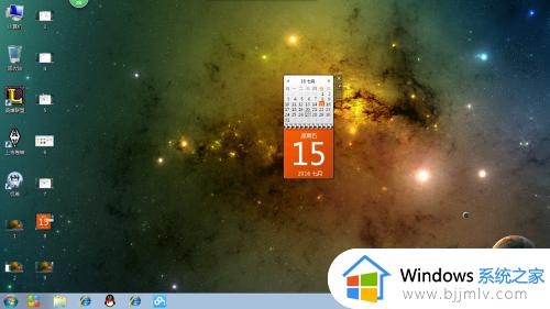 怎么把日历弄到电脑桌面上_如何将日历设置在电脑桌面上