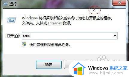 windows7自动关机设置教程_win7怎么设置关机