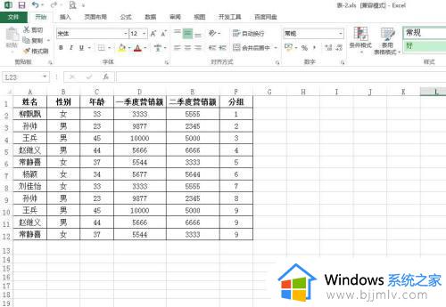 excel中如何合并重复数据_excel重复内容合并教程