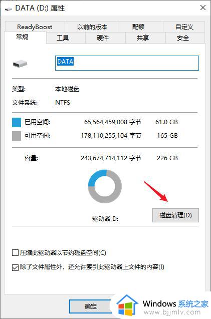 电脑d盘怎样清除不必要的垃圾_怎么样清理d盘无用文件和垃圾