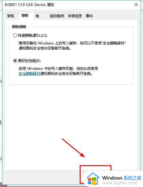 u盘放不下大于4个g的文件怎么办_u盘放不了大于4g的文件如何解决