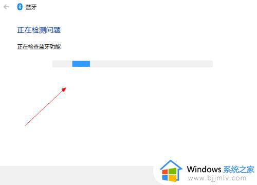 电脑蓝牙关闭了怎么打开_电脑蓝牙被关闭后从哪打开