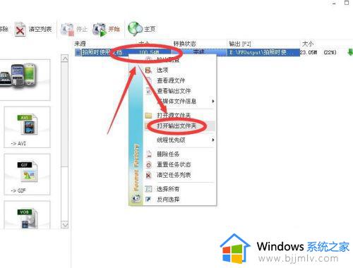 视频文件怎么变小_如何让视频文件变小