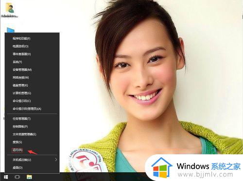 windows10鼠标右键没反应为什么_win10桌面鼠标右键没反应如何解决