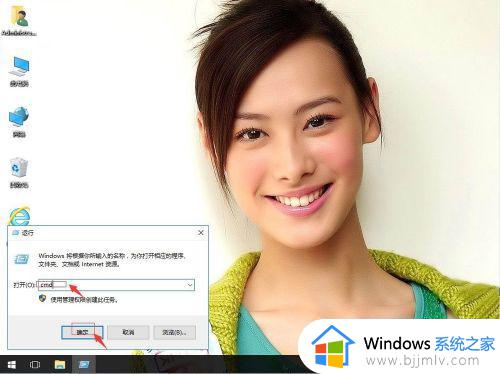 windows10鼠标右键没反应为什么_win10桌面鼠标右键没反应如何解决