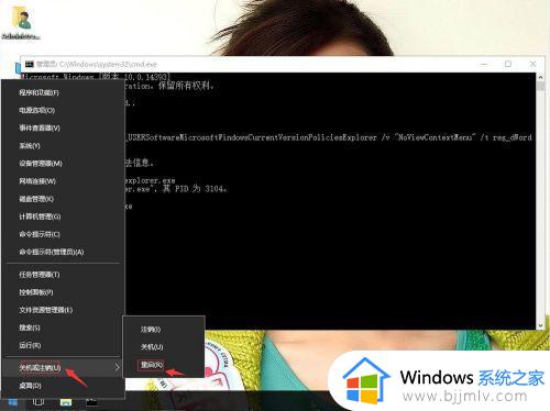 windows10鼠标右键没反应为什么_win10桌面鼠标右键没反应如何解决