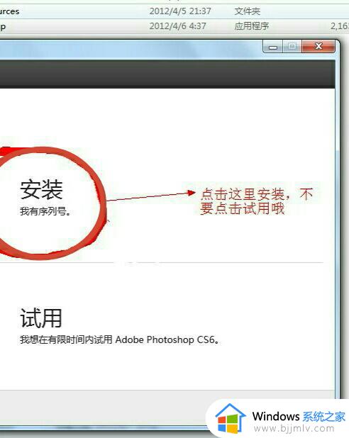 ps免费版下载安装教程_ps中文版免费下载安装教程