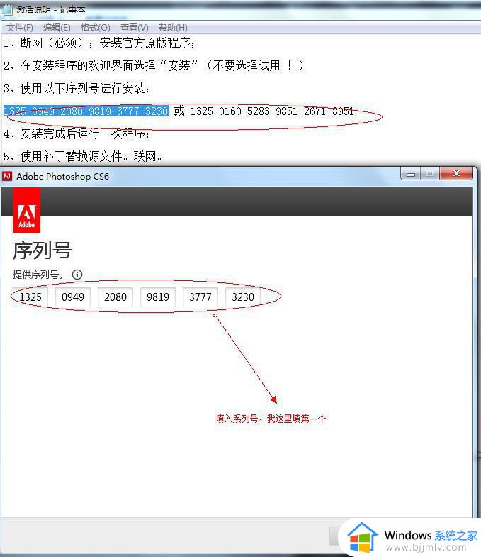 ps免费版下载安装教程_ps中文版免费下载安装教程