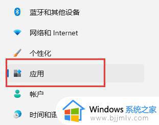 win11虚拟机怎么打开_win11如何开启虚拟系统