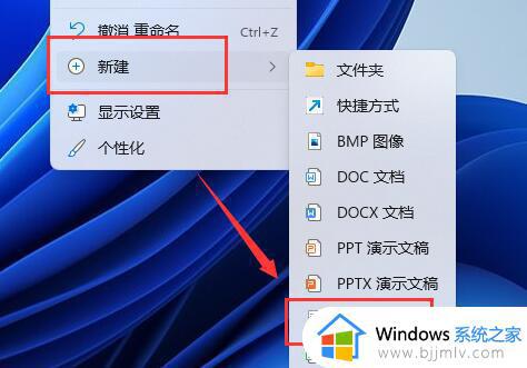 win11虚拟机怎么打开_win11如何开启虚拟系统