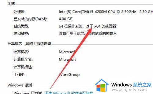 怎么确定cpu是32位还是64位_怎么判断cpu32位和64位