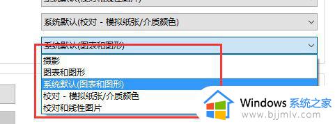 win11饱和度怎么调_win11如何调整饱和度