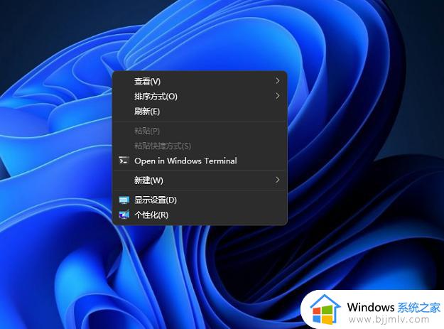 win11右键刷新不见了怎么回事_win11右键菜单刷新选项不见了如何解决
