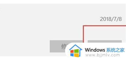 win11软件卸载在哪里_win11系统如何卸载程序