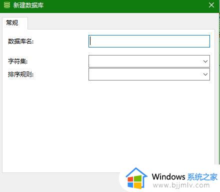 怎么打开sql数据库文件_sql格式文件怎么打开