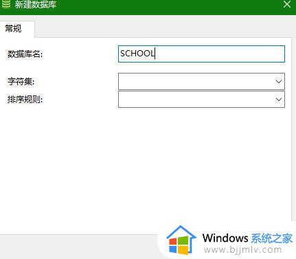 怎么打开sql数据库文件_sql格式文件怎么打开