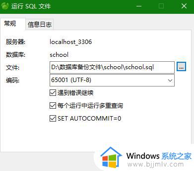 怎么打开sql数据库文件_sql格式文件怎么打开