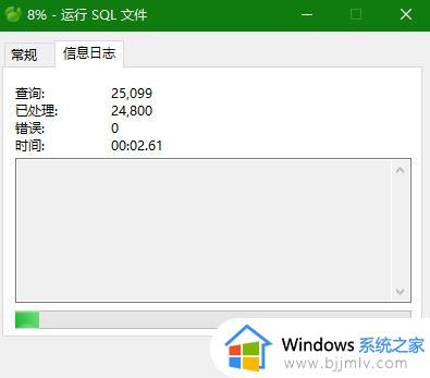 怎么打开sql数据库文件_sql格式文件怎么打开