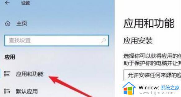 win11打不开浏览器怎么办 win11无法启动浏览器解决方法