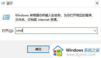 win11网络不好怎么办_win11网络不稳定处理方法