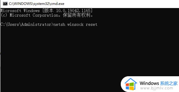 win11网络不好怎么办_win11网络不稳定处理方法