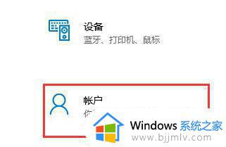 没有win11推送怎么回事 没收到windows11推送如何解决