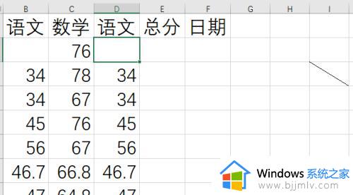 excel里的替换在哪里_excel中替换功能怎么使用