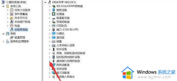 win11不识别移动硬盘怎么办_win11不能识别移动硬盘解决方法