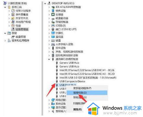 win11不识别移动硬盘怎么办_win11不能识别移动硬盘解决方法