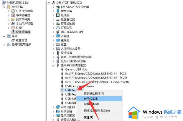 win11不识别移动硬盘怎么办_win11不能识别移动硬盘解决方法