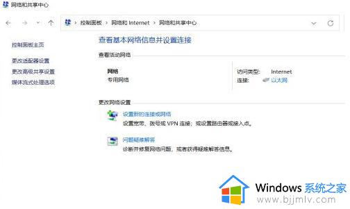 win11小组件不见了怎么办_win11小组件显示不出来解决方法