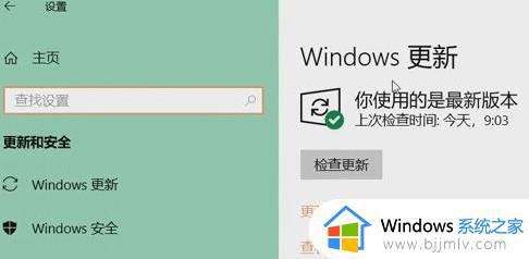 win11分辨率不对怎么办_win11系统分辨率不对处理方法